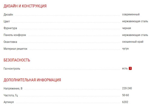 Газовая варочная панель Kuppersberg (Куперсберг) FS 73 X