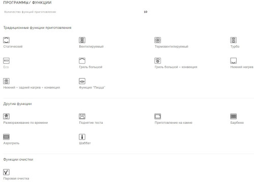 Электрический духовой шкаф Smeg (Смег) SO6302TX