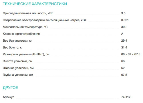 Электрический духовой шкаф Gorenje (Горенье) BSA6737ORAB