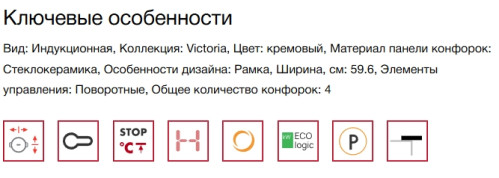 Индукционная варочная панель Smeg (Смег) SI964PM