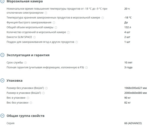 Холодильник Атлант ХМ-6624-109