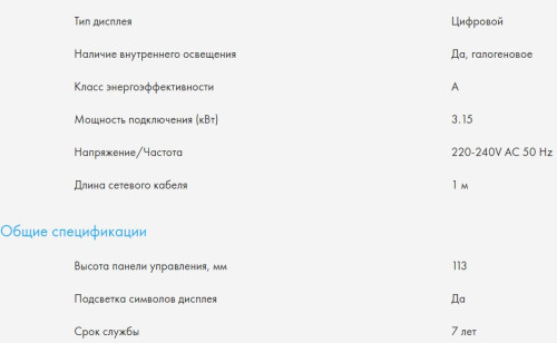 Электрический духовой шкаф Haier (Хайер) HOX-FP5RACG