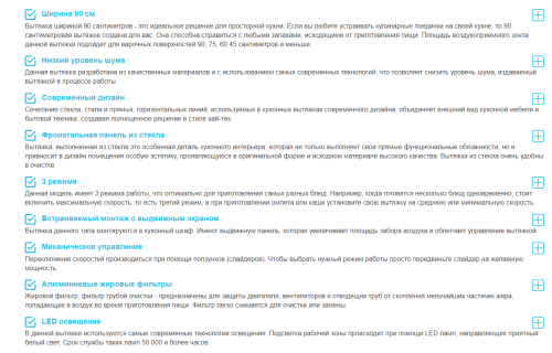 Встраиваемая вытяжка Korting (Кёртинг) KHP 9815 GB