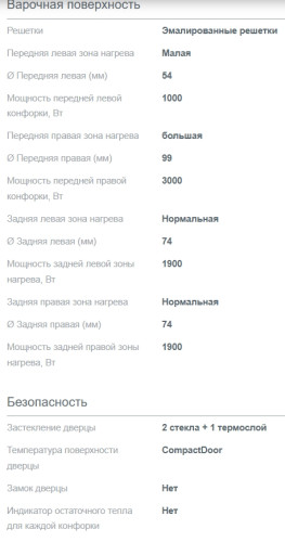 Комбинированная плита Gorenje (Горенье) GK5C60WJ