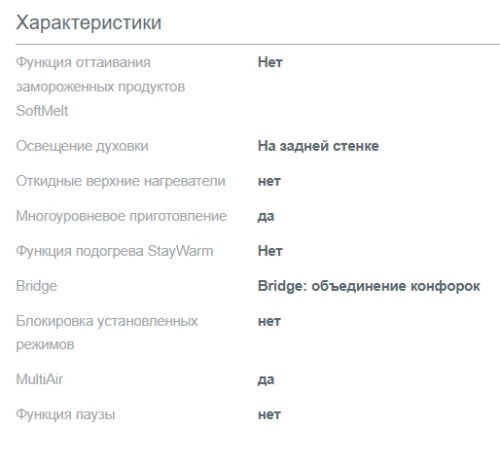 Индукционная плита Gorenje (Горенье) GEIT5C61XPG