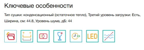 Встраиваемая посудомоечная машина Gorenje (Горенье) GV572D10