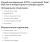 Холодильник MAUNFELD (Маунфилд) MFF191NFBG Холодильник MAUNFELD (Маунфилд) MFF191NFBG