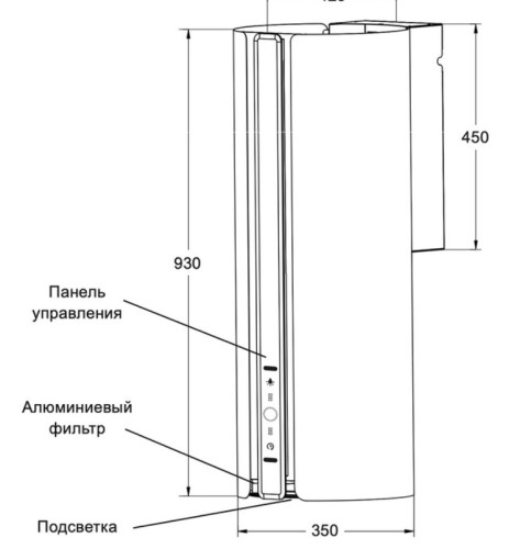 Вытяжка Lex (Лекс) TORO 350 BLUE