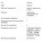 Газовая варочная панель EXITEQ (Экзитег) PL 640 SGB(B)-E Газовая варочная панель EXITEQ (Экзитег) PL 640 SGB(B)-E