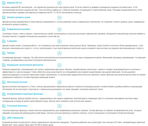 Вытяжка Korting (Кёртинг) KHC 9831 NGN