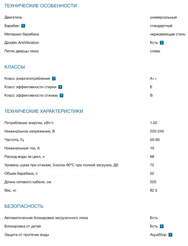 Встраиваемая стиральная машина Bosch (Бош) WKD28543EU