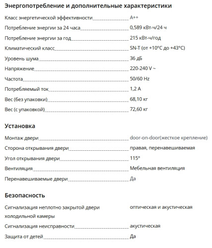 Встаиваемый холодильник Liebherr (Либхер) IRBd 5171