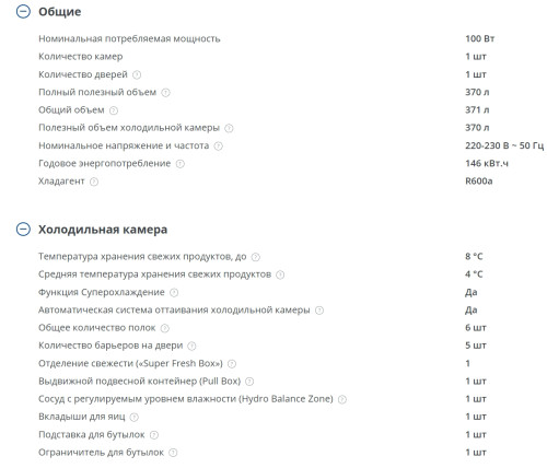 Холодильник Атлант Х 1602-140