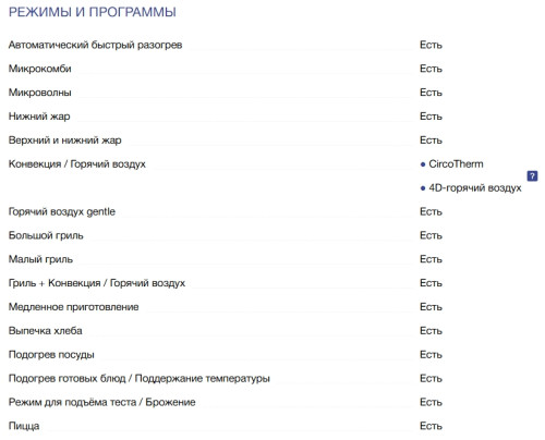 Электрический духовой шкаф NEFF (Нефф) C29MY7MY0