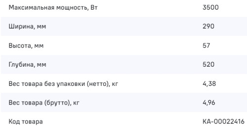 Индукционная варочная панель MAUNFELD (Маунфилд) CVI292S2FWH Inverter