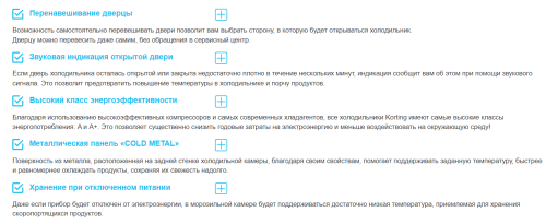 Холодильник Korting (Кёртинг) KNFC 62029 GN