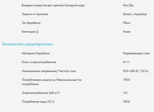Стиральная машина Haier (Хайер) HW60-BP12959BSE