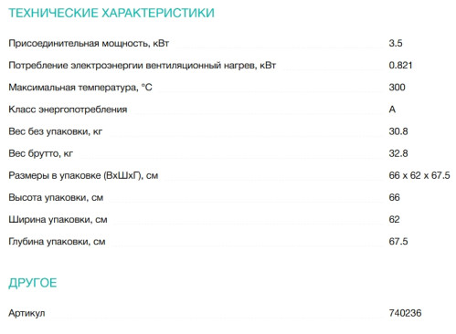 Электрический духовой шкаф Gorenje (Горенье) BOS67372CLI